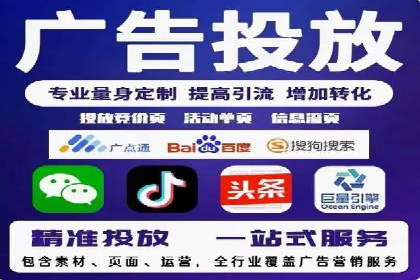百度推广实战案例：成功之路