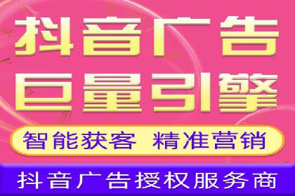 案例分析：信息流开户返点的实效与影响
